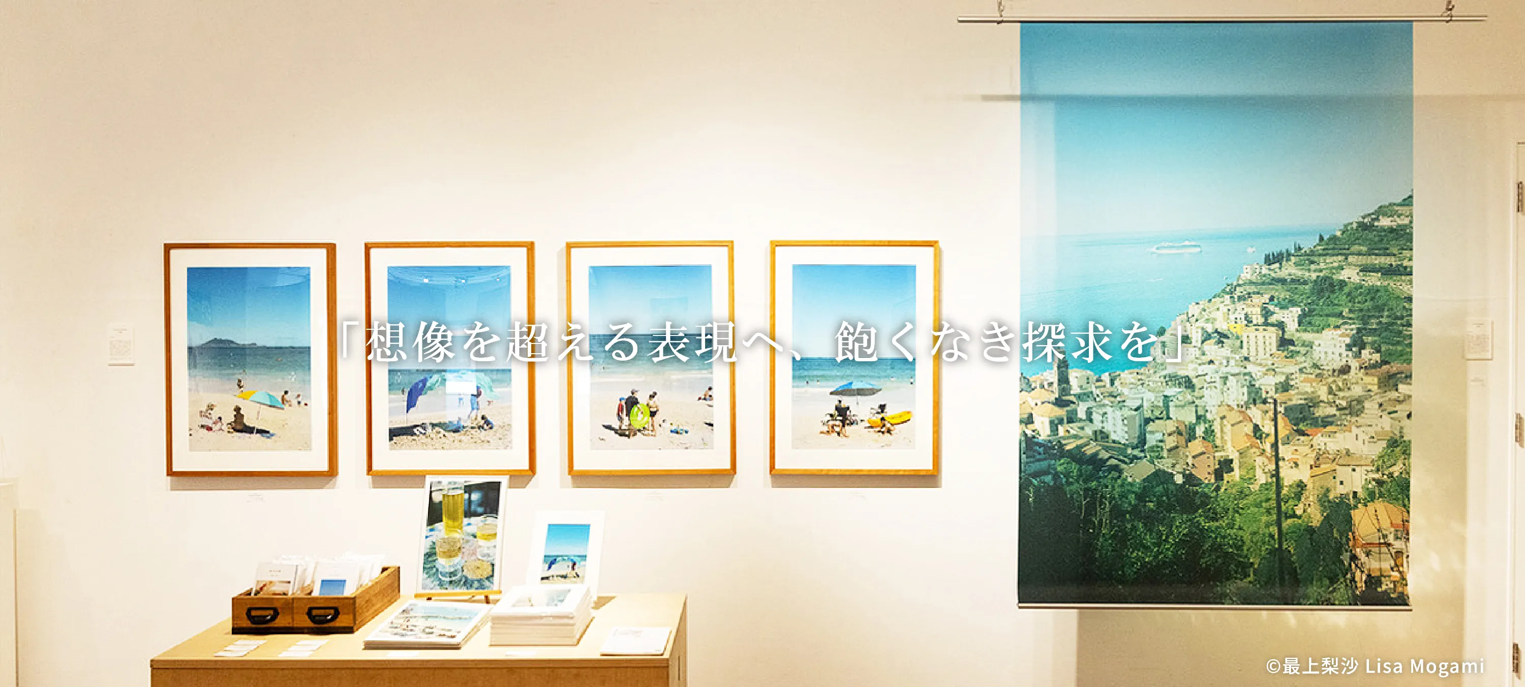 フォトアートTOPスライド1