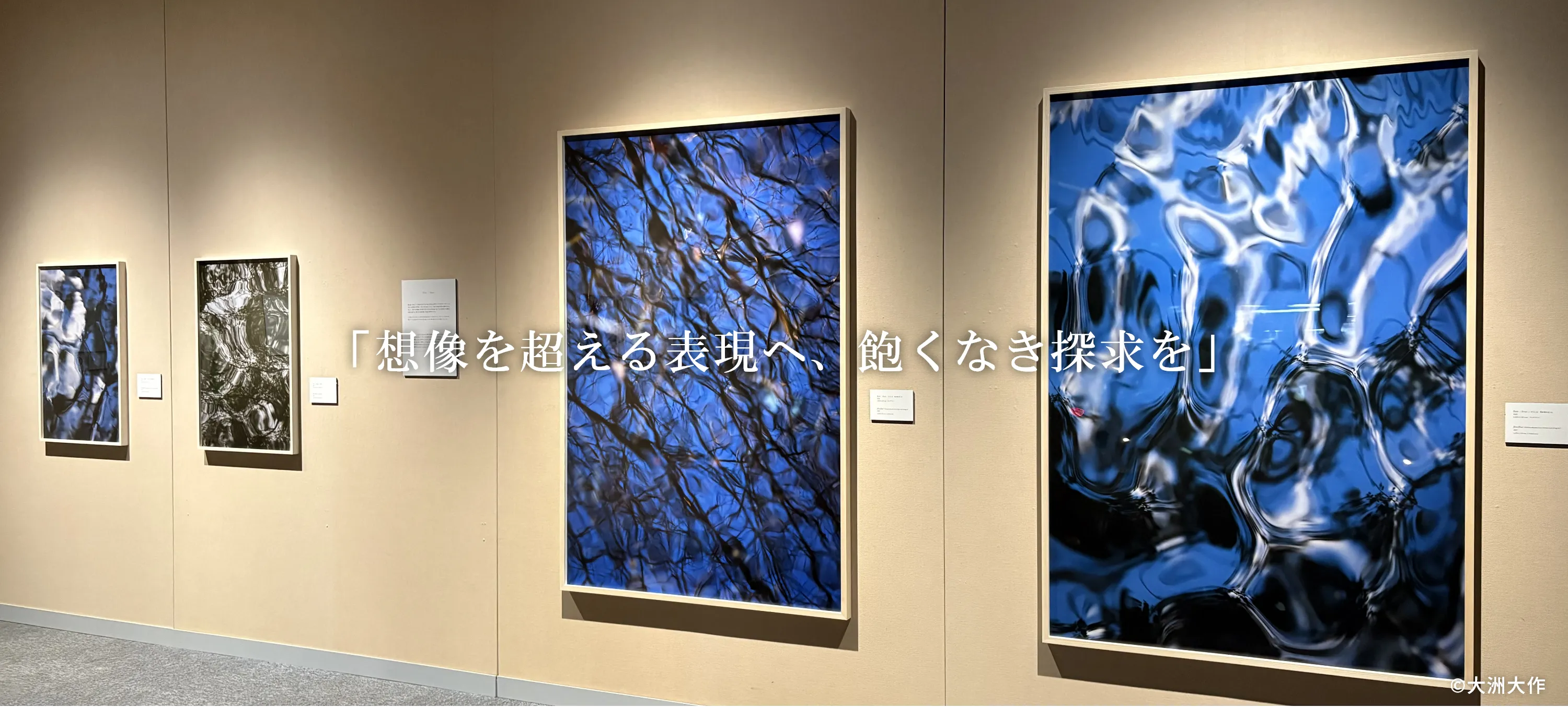 フォトアートTOPスライド2